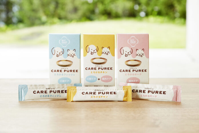 愛犬・愛猫の健康を美味しくお手軽にサポートできるおやつ「CARE PUREE」のメイン画像