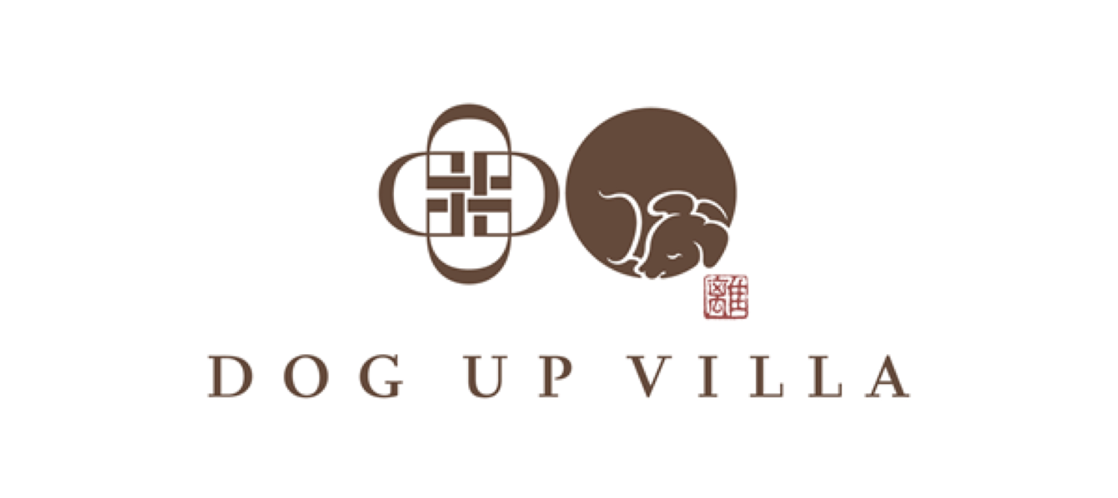 有馬グランドホテル『DOG UP VILLA(ドッグ アップ ヴィラ)』