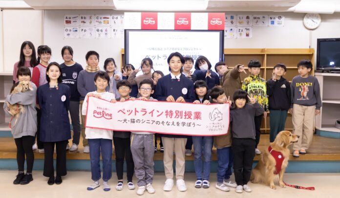 「ペットライン特別授業」を都内小学校で開催。獣医師とともに犬猫のシニア期へのそなえを子どもたちに伝える。寺田心さんが小学校で先生に挑戦！のメイン画像