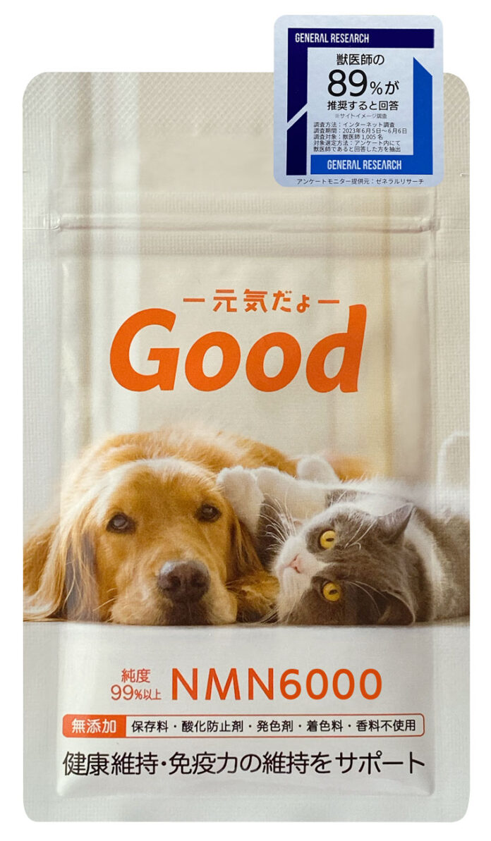 開始1年半で3万個突破！【動物病院取扱い】ペット用ＮＭＮサプリGoodが価格そのままで増量リニューアル！のメイン画像