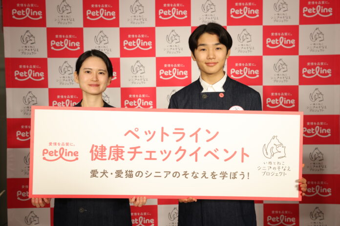 「ペットライン 健康チェックイベント」開催レポート 寺田心さんが出身地名古屋で、愛犬家・愛猫家とともに獣医師から犬・猫のセルフ健康チェック法を学ぶのメイン画像