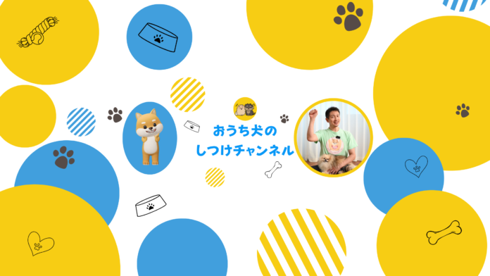 【飼い主さん必見！】SNS総フォロワー数10万人のドッグトレーナーが発信するYouTube「おうちでできる犬のしつけチャンネル」の登録者が1000人を突破しましたのメイン画像