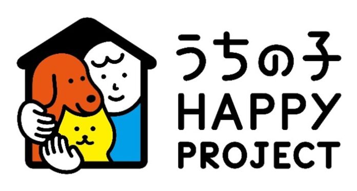 【初の小動物飼育情報】 『うちハピ小動物図鑑』本日より公開のメイン画像