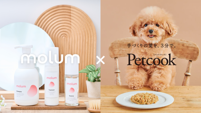 第14回インターペット 今年もmolum[ モルム ] が出展。今年はPetcookと共同出展 、コンセプトは「心から体までトータルケア」さらにモルム新シャンプーも販売決定！のメイン画像