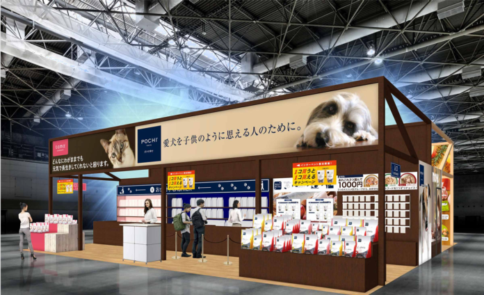 《POCHI》「インターペット2025」に出展のメイン画像