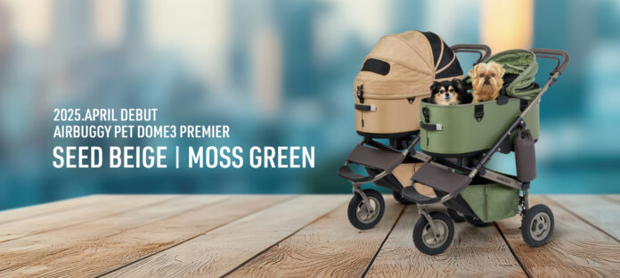 ペットカートのAIRBUGGY PETからアーバンアウトドアをテーマにした2025春の新色「SEED BEIGE（シードベージュ）」と「MOSS GREEN（モスグリーン）」など4機種新発売のメイン画像