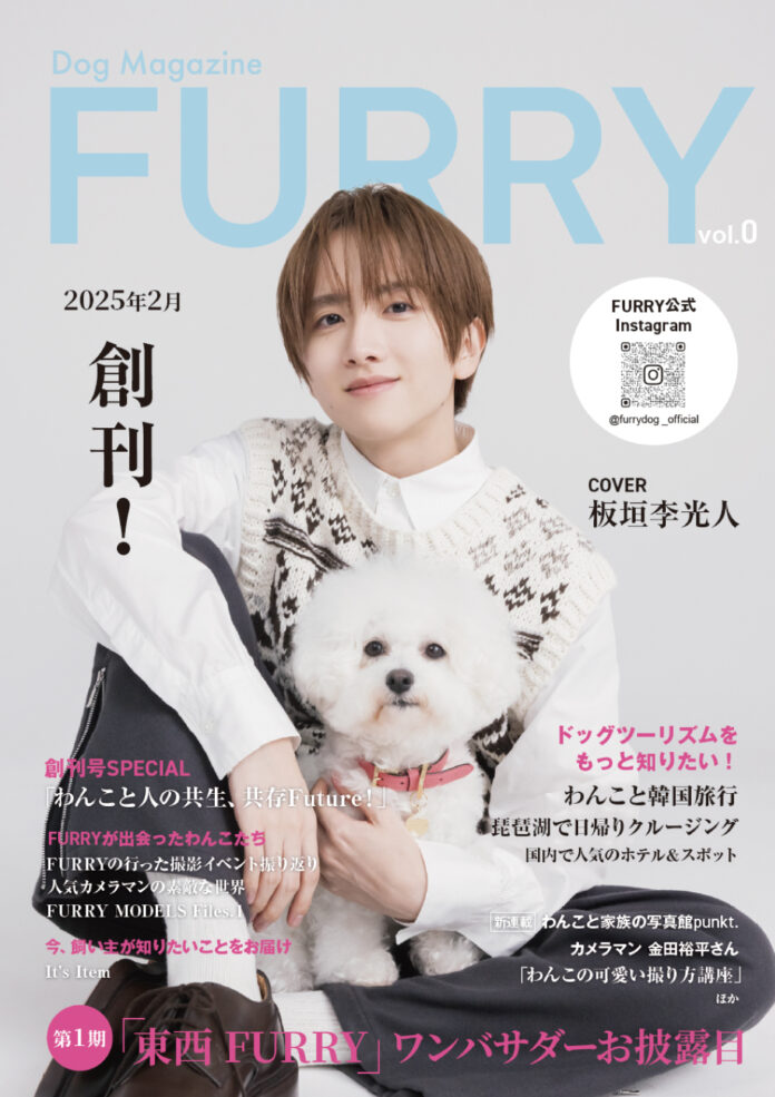 水分補給に最適　「愛犬用」ニンジンジュースの【NINJIN DAMONO】が「ニンジンリップ選手権」を開催のメイン画像