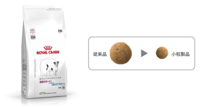 ロイヤルカナン「犬用　腎臓サポート＋低分子プロテイン　小粒」を新発売のメイン画像
