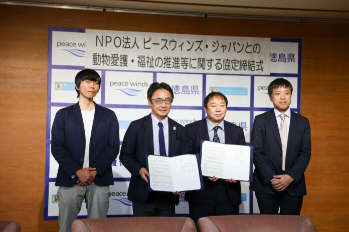 特定非営利活動法人ピースウィンズ・ジャパンと徳島県が「動物愛護・福祉の推進等に関する協定」を締結～日本の犬の殺処分ゼロを目指して～のメイン画像