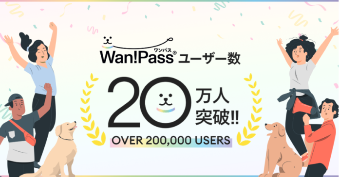 【急成長】愛犬と“どこでも一緒”の時代へ！Wan!Pass、ついに20万人突破のメイン画像